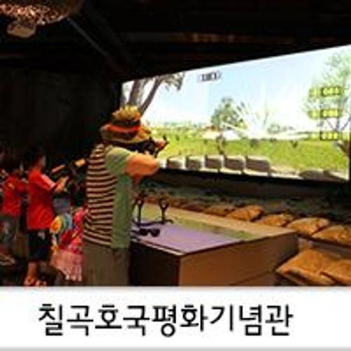 가볼만한 곳 :: 호국평화의 도시 칠곡군의 칠곡호국평화기념관