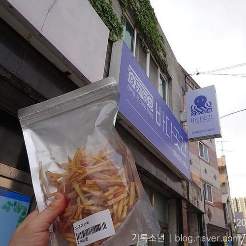 [광주-기아 챔피언스필드 먹거리/식당] 중국집 '만리장성...