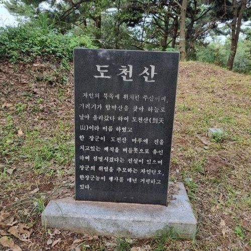 2023년 9월 28일 경산 도천산, 삼성현역사문화공원