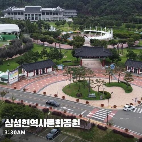 경북 아이와 함께 가 볼 만한 곳 - 경산 삼성현역사문화공원