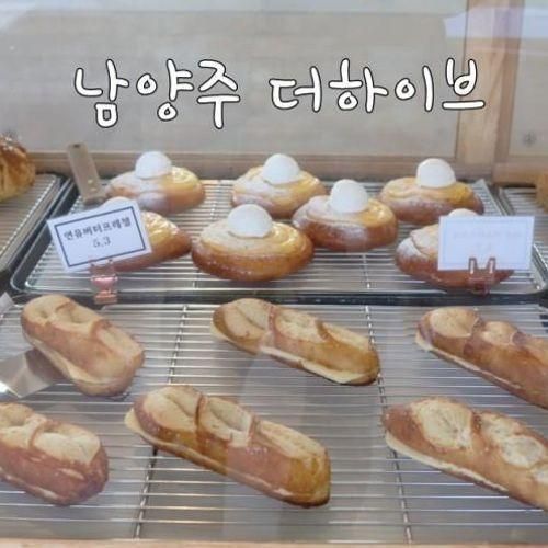 남양주/더 하이브