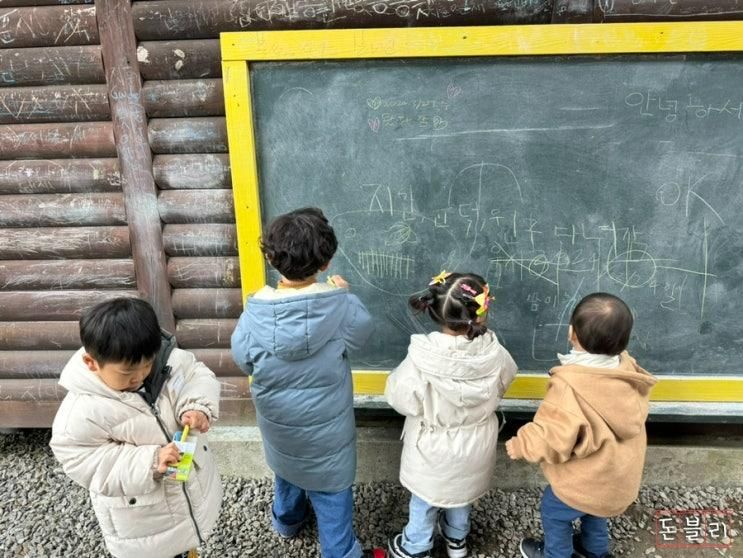 가평 아이와 가볼만한곳 카페 코미호미 칠판낙서