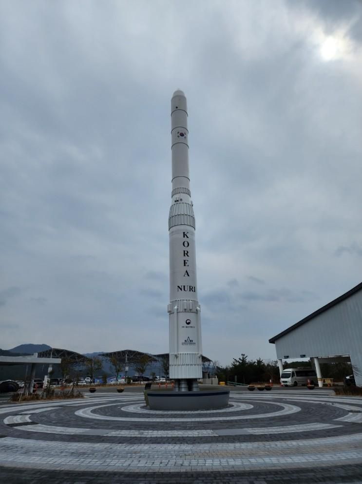 가볼만한곳 밀양 아리랑대공원 국립기상과학관과 우주천문대