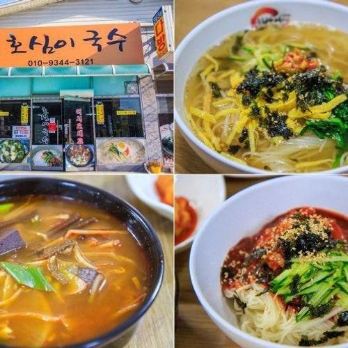 밀양 무안 국수 맛집 참샘 허브나라 영산정사 맛집 호심이 국수