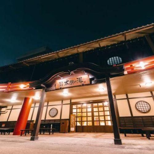 오사카 온천여행, 아리마 온천 료칸 추천 <아리마 키라리>