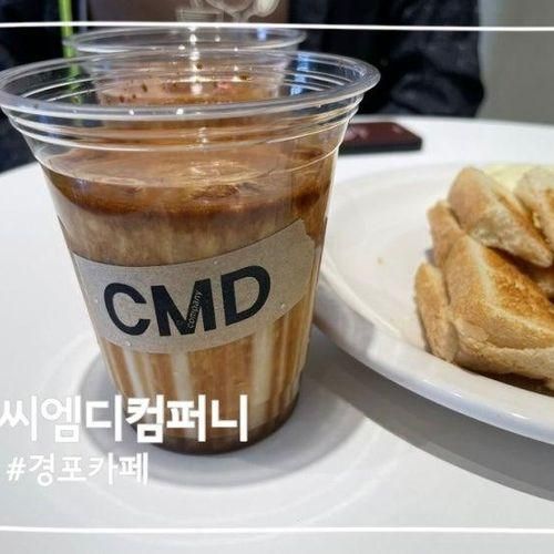 강릉 힙한 경포대카페 씨엠디컴퍼니 초당옥수수라떼와 카이막...