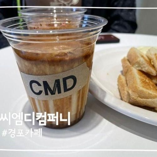 강릉 힙한 경포대카페 씨엠디컴퍼니 초당옥수수라떼와 카이막...