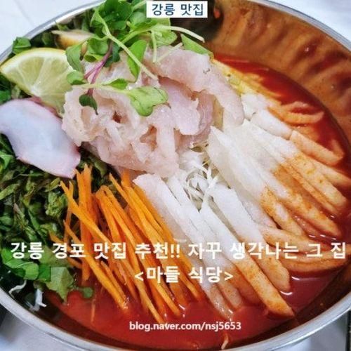 강릉 경포 맛집 추천!! <마들... 커피 맛집 추천!! <씨엠디 컴퍼니>