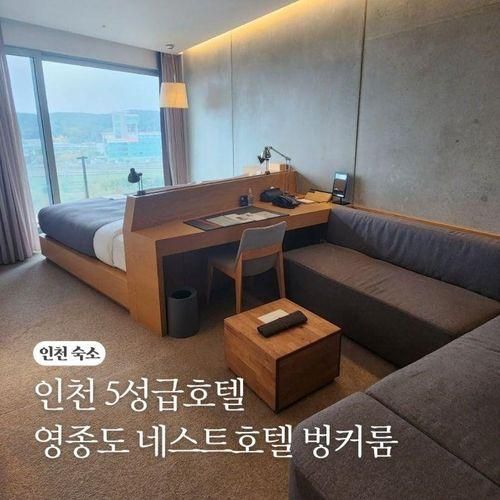 인천 영종도호텔 네스트호텔 아이와 디럭스 트윈 벙커룸 숙박기