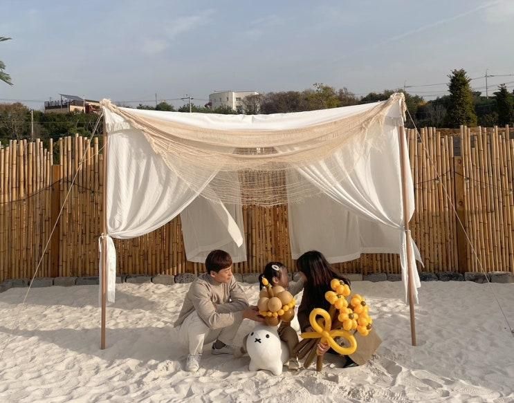 강화 가볼만한곳 : 감성키즈글램핑 에르드쥬