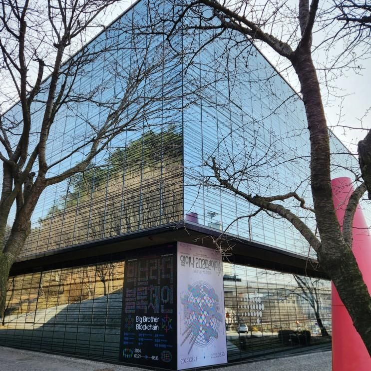 백남준아트센터 미디어전시 아이와 가볼만한곳