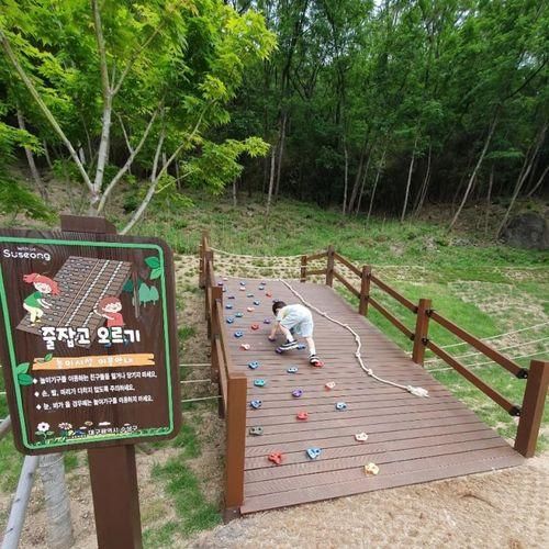 대구 아이랑 모래놀이 숲놀이터 [수성대흥동유아숲체험원]