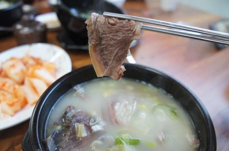 심학산 맛집 무항생제 한우 곰탕 설렁탕 : 심학골가마솥