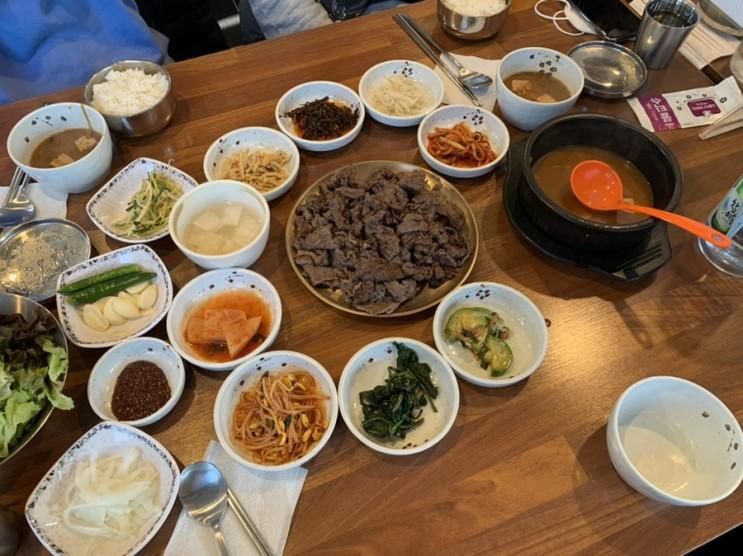 파주 맛집 심학골 가마솥 광릉 불고기