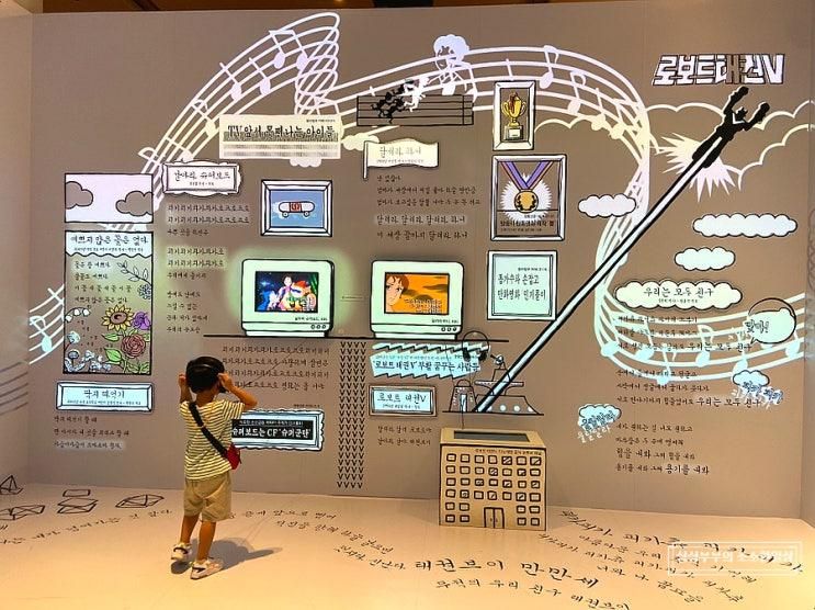 국립 한글박물관, "파란마음하얀마음 어린이 노래" 동심으로...