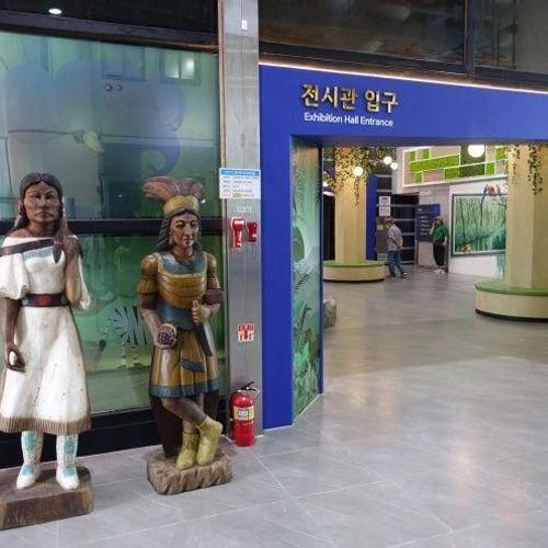 전라남도 해양수산과학관