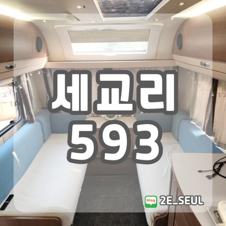 아산 세교리593, 공간대여 촌캉스 가능한 곳