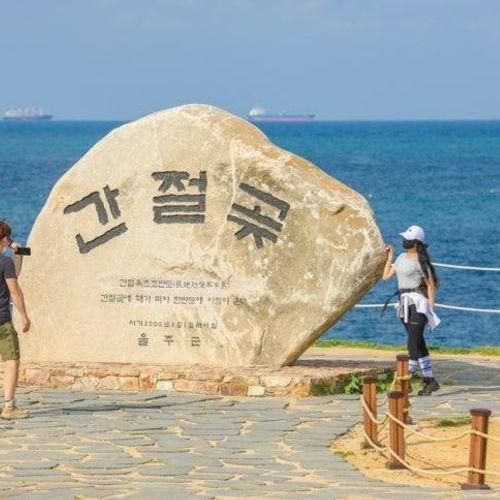 울산가볼만한곳 근교 울산 간절곶 우체통 주차장 국내 바다여행