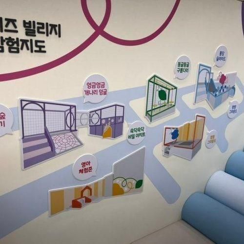 서울형 키즈카페 마포구 상암동점 방문후기