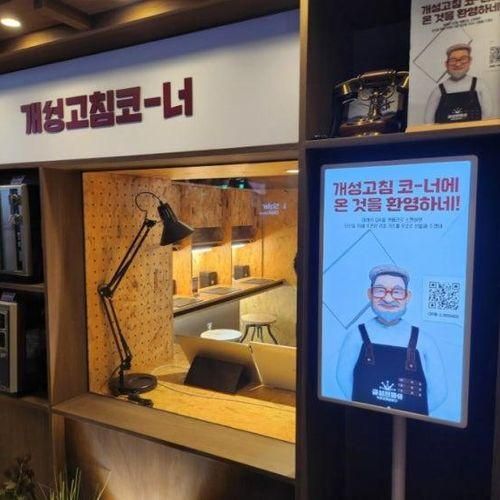 청량리 아이와 가볼만한곳 : 금성전파사 새로고침센터