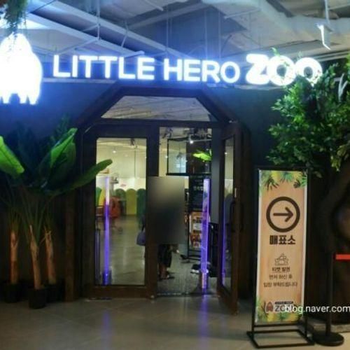 아기랑 갈만한 곳 "리틀히어로주 양산점" "LITTLE HERO ZOO"