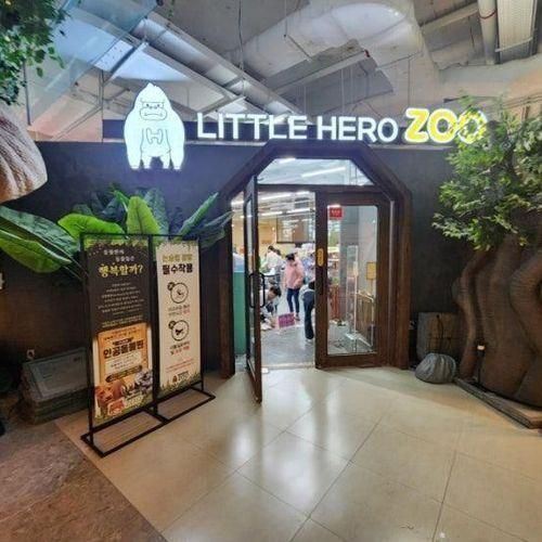 리틀히어로 ZOO 양산점 키즈카페와 미니동물원 함께즐기기