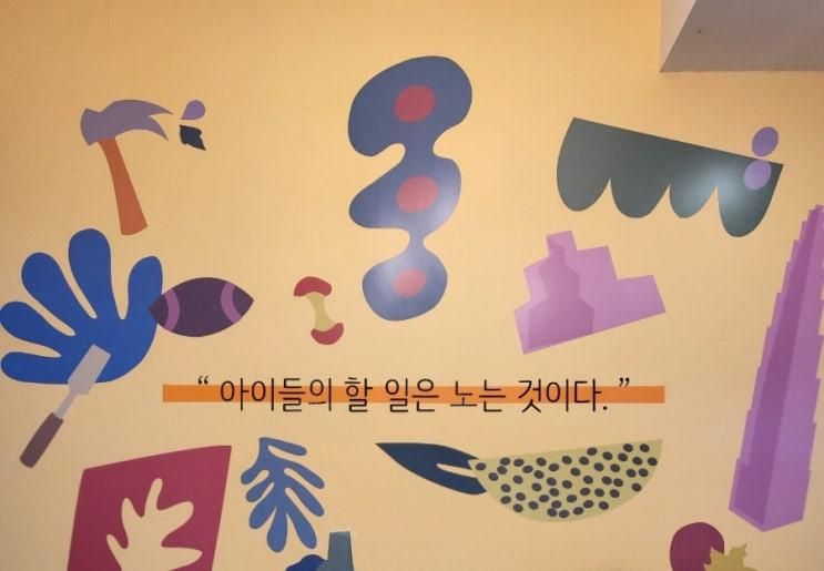 엄마랑 아이둘 제주여행)4일차 제주아이체험 하기 좋은 나무앤