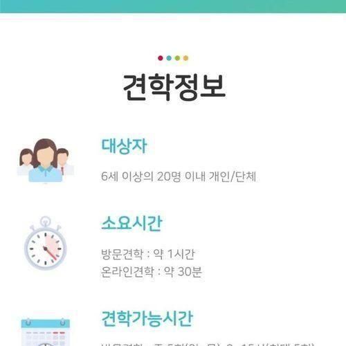 아이와가볼만한곳 hy팩토리