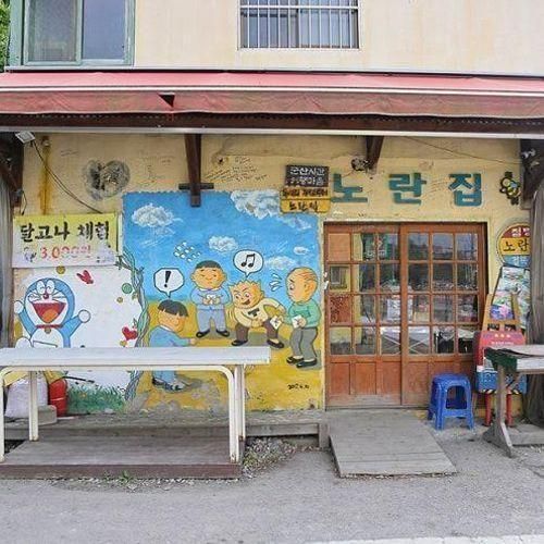 전북 군산 아이와 가볼만한곳 경암동 철길마을 여행지 추천