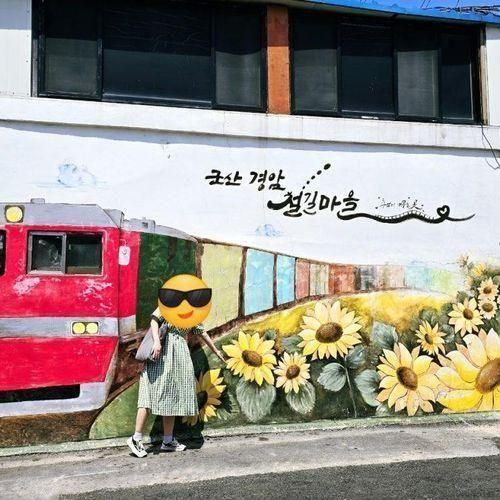 군산 당일치기_경암동 철길 마을 레트로 추억여행⭐