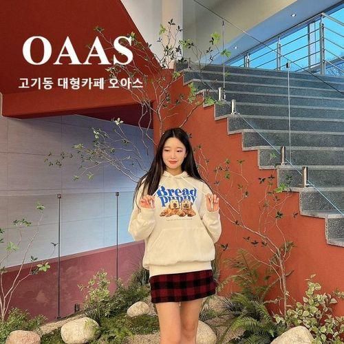 용인 고기동 대형카페 베이커리 신상카페 오아스 OAAS