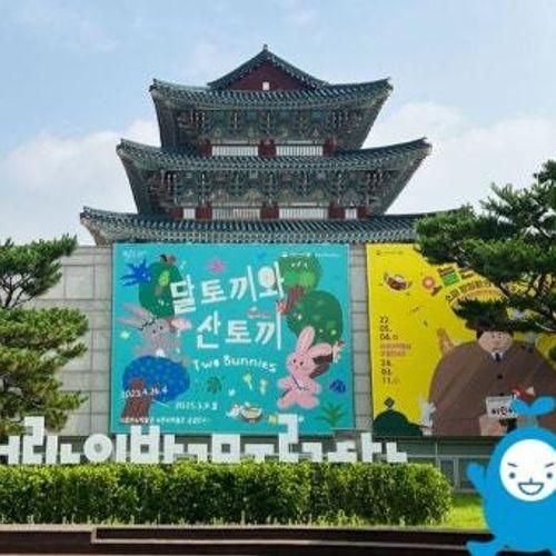 서울 아이랑 갈만한곳 : 국립민속박물관 어린이박물관...