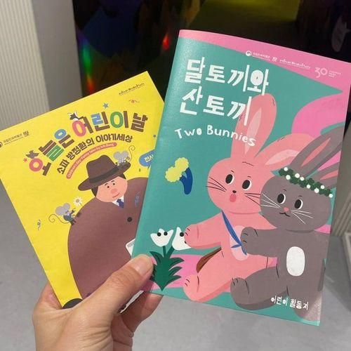 유치원생들에게 추천해주고싶은 어린이박물관(feat.예약방법)