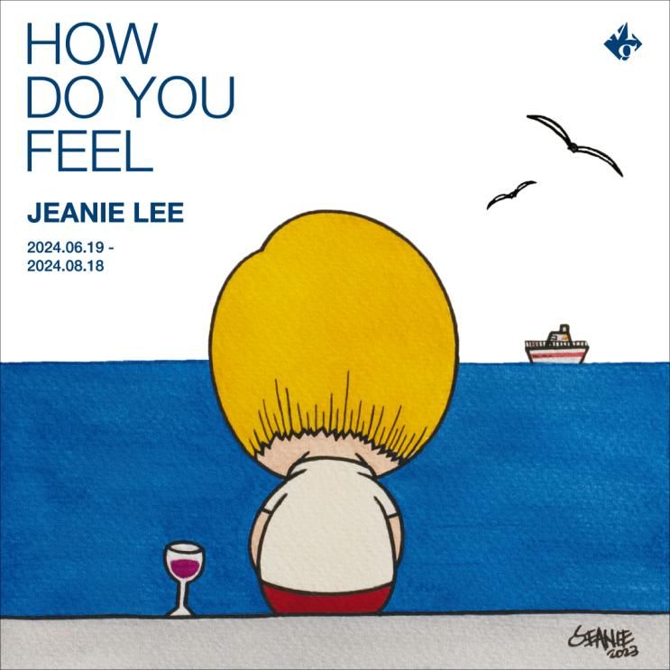 용인 뮤지엄그라운드 6월 전시<지니리 작가_HOW DO YOU FEEL>