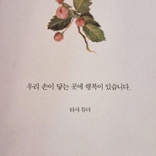 -농부와책방- 버킷리스트