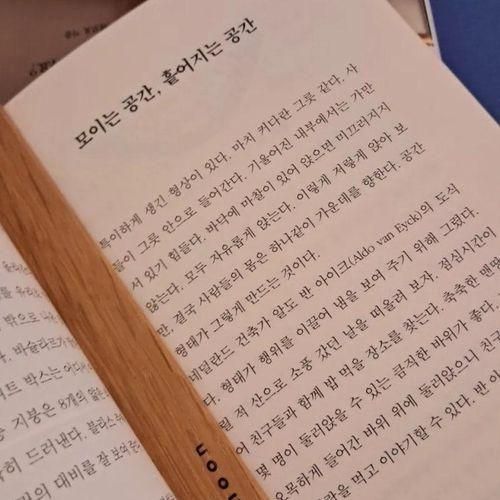 -농부와책방- 시간을 걸어가 찾아온 여러분의 공간이되길ㆍ