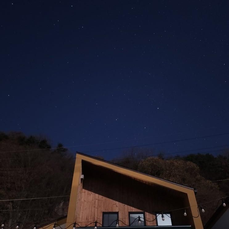 함양 "반디스테이" 별바라기1 투숙기 / 별보기 좋은 곳 지리산...