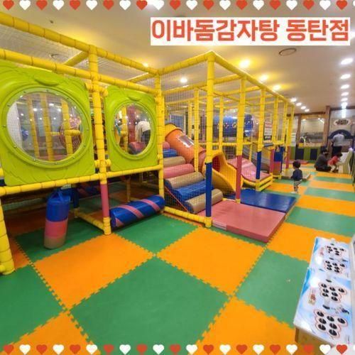 아이와 같이가기 좋은 놀이방 있는 식당 이바돔감자탕 동탄점