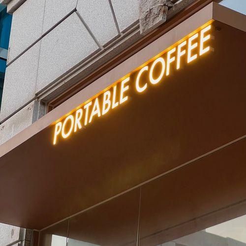 안산 고잔동 카페 푸딩있는 포터블 커피  [PORTABLE COFFEE]