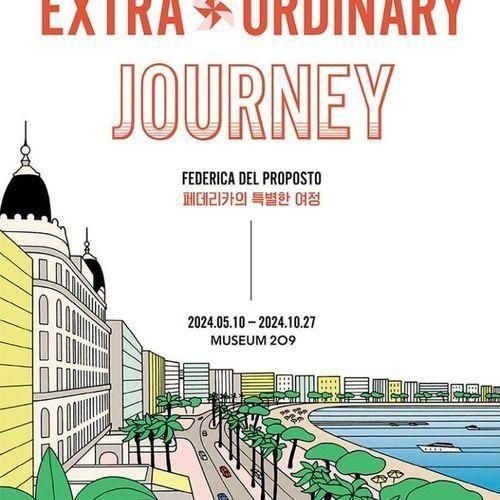 Extra Ordinary Journey  "페데리카의 특별한 여정" 전시