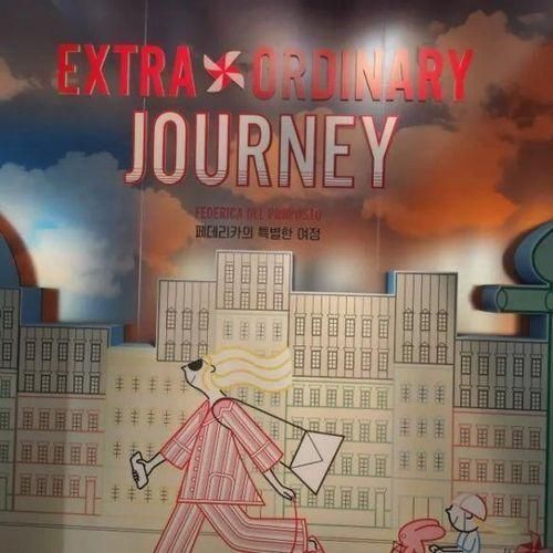 MUSEUM209 페데리카의 특별한 여정(Extra-Ordinary Journey)