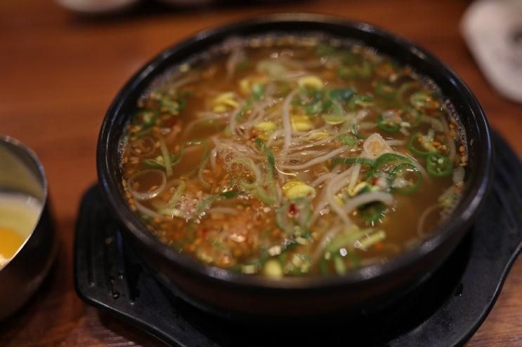 <장수군/장수읍> 장수 맛집, 현대옥 장수군청점