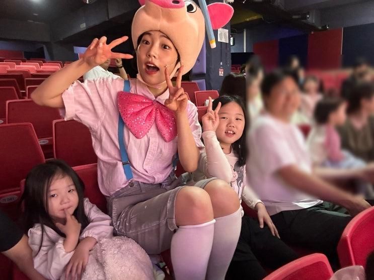 아동뮤지컬 아기돼지삼형제 늑대숲 또옹돼지 원정대 재밌어요!