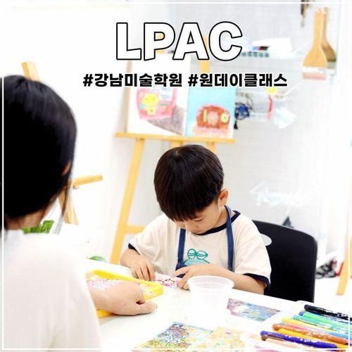 강남 실내 아이랑 가볼 만한 곳: 링컨파크아트클럽 원데이...