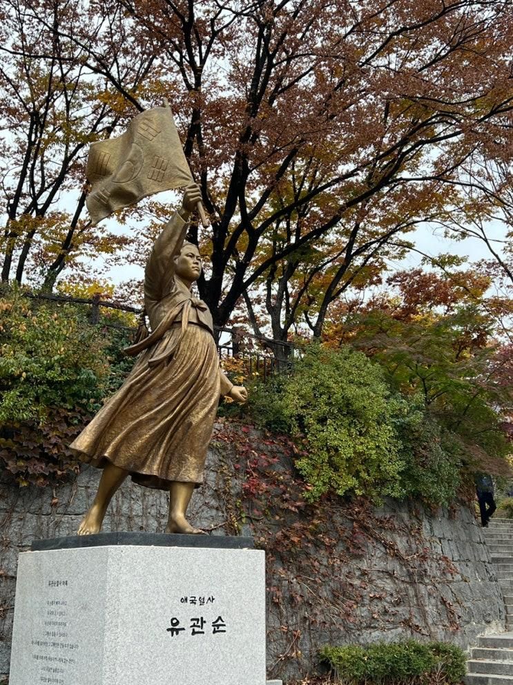 아이와 산책하기 딱 좋은 서대문 독립공원(독립문문화공원)...