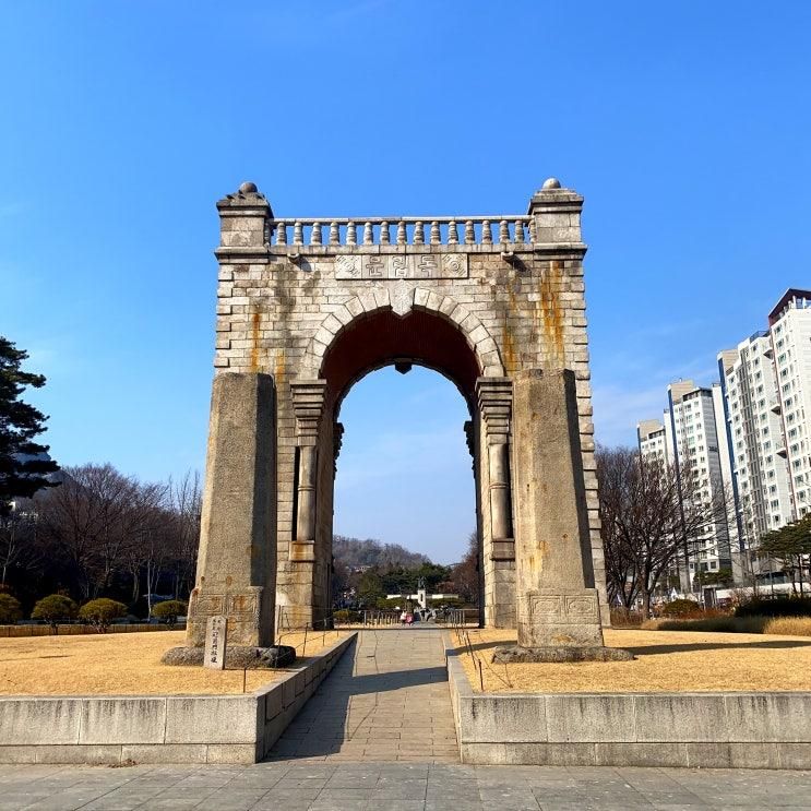 서울 가볼만한곳 서대문독립공원 독립문 산책 볼거리 후기...