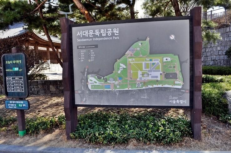 서대문 독립공원  -  서울여행