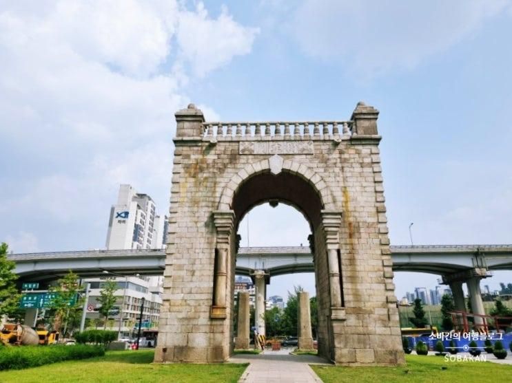 서울 서대문 독립공원 가볼만한곳