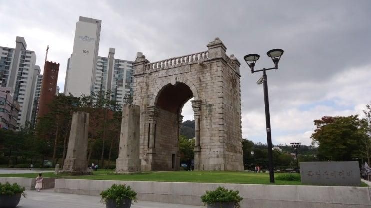 서대문 독립공원, 서대문형무소 역사관 방문기