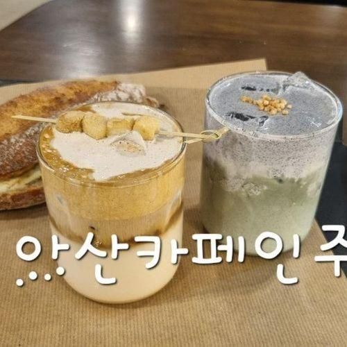 아산대형한옥카페 인주 한옥점(feat인주한옥마을썰)